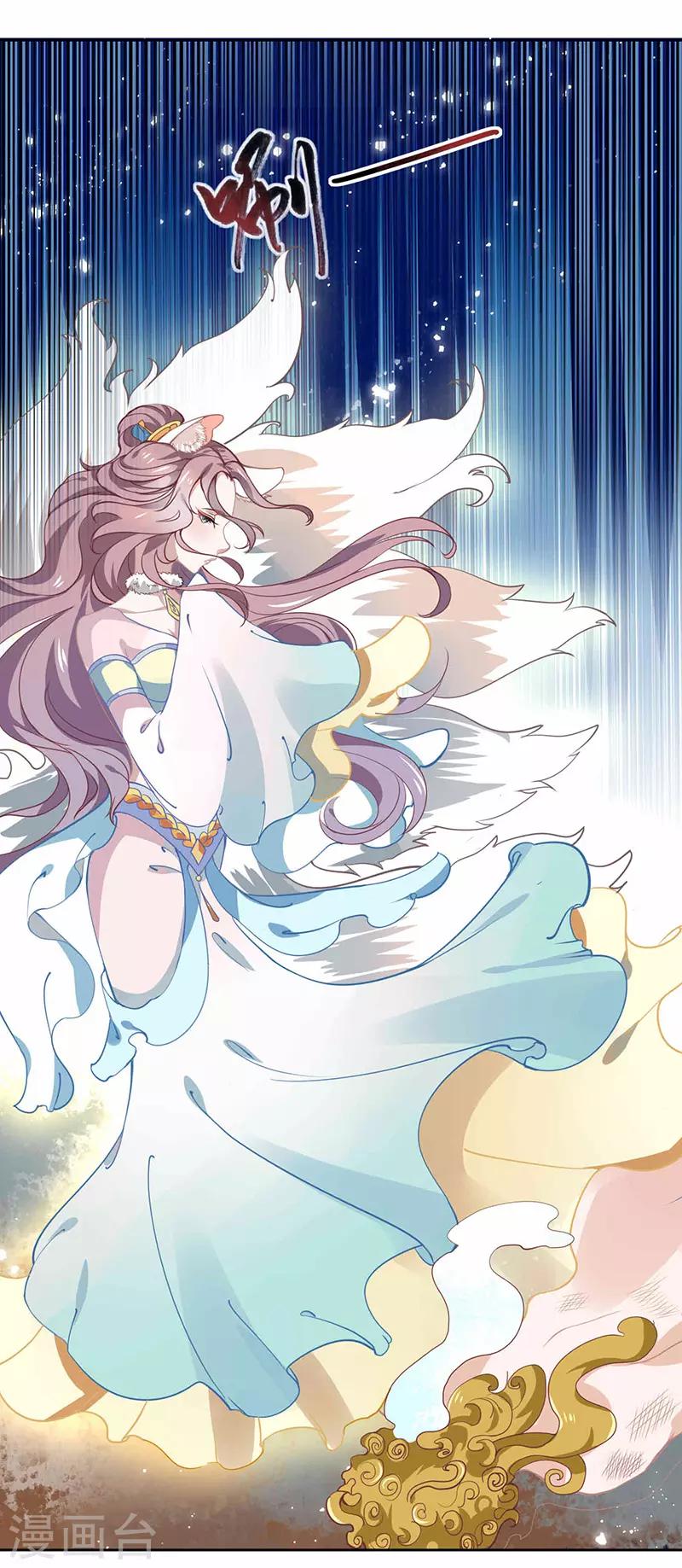 第33话 第二局，魔族认输-第33话