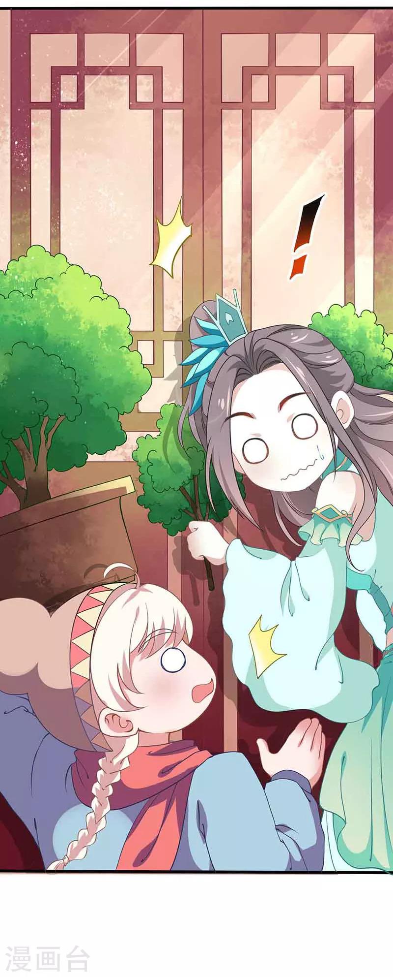 第35话 如何解毒-第35话