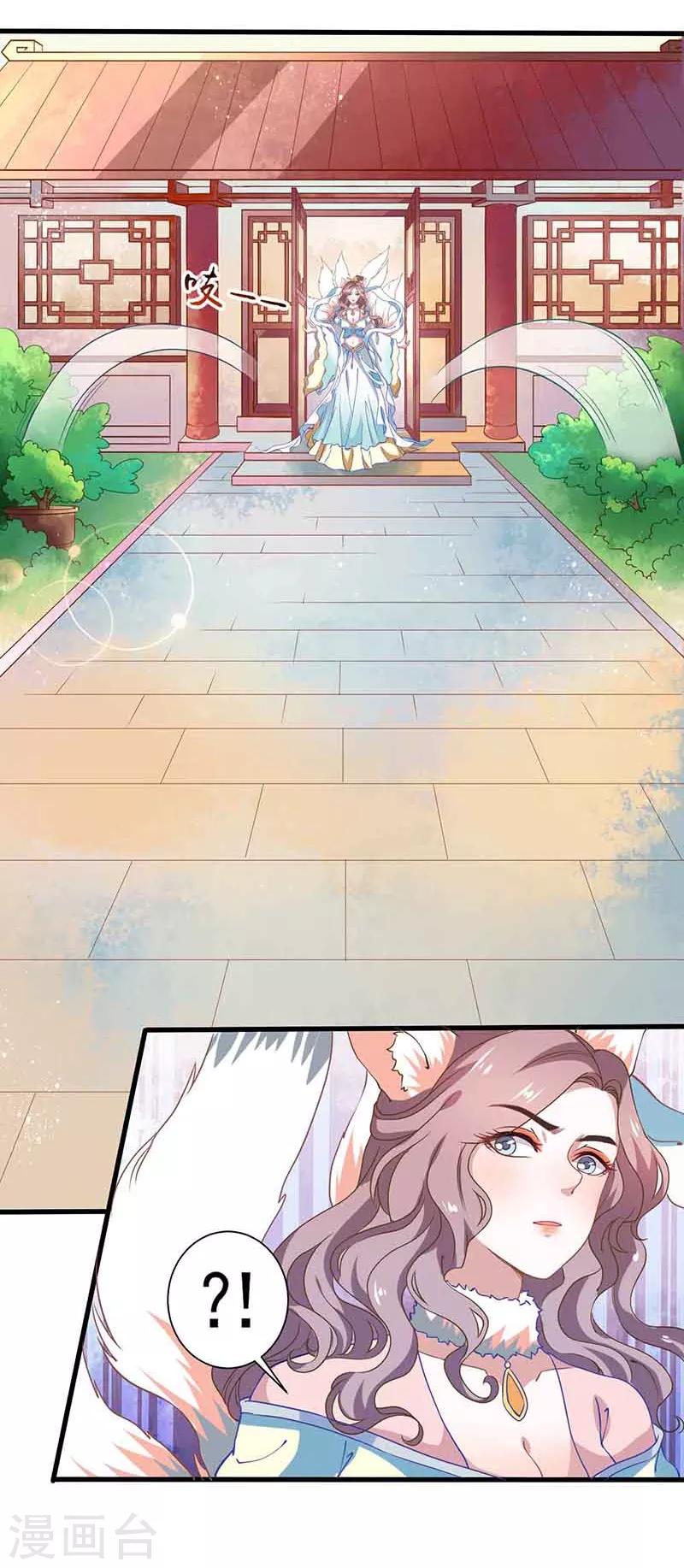 第35话 如何解毒-第35话