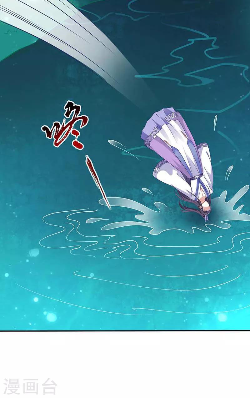 第37话 催动情毒-第37话