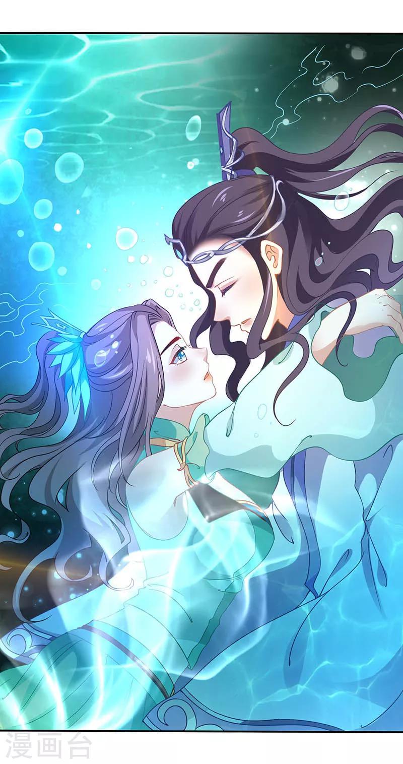 第37话 催动情毒-第37话