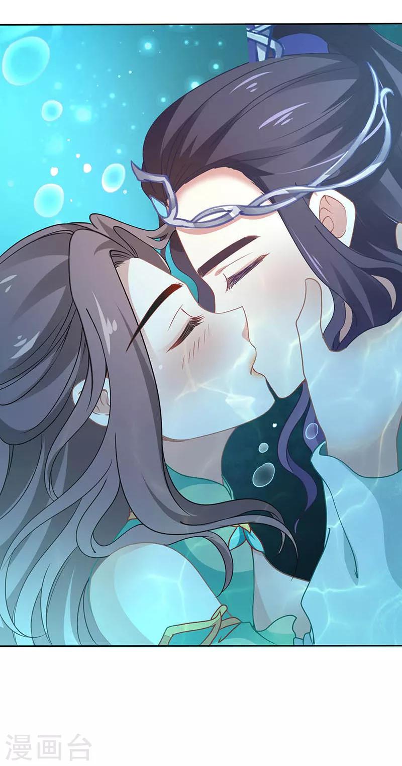 第37话 催动情毒-第37话