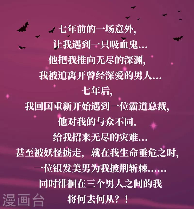 第37话 催动情毒-第37话