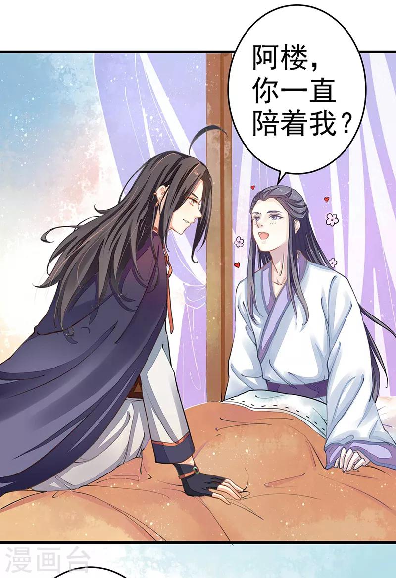 第5话 一口大铁锅-第5话