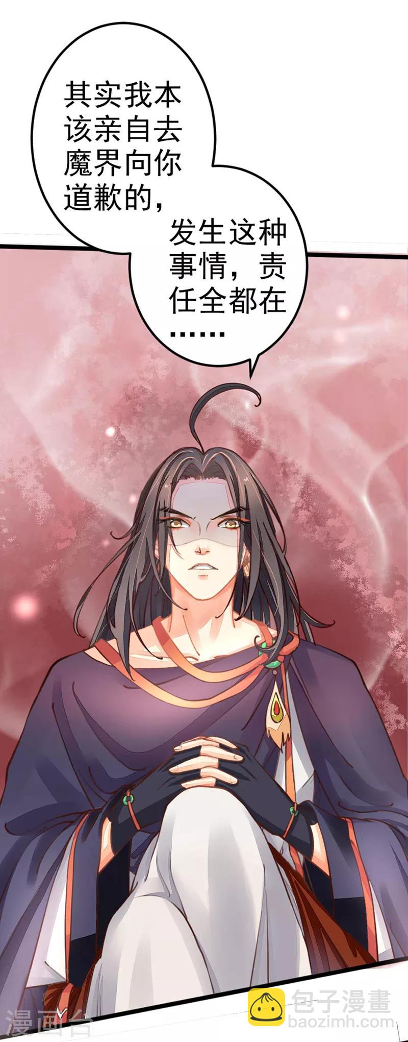 第5话 一口大铁锅-第5话