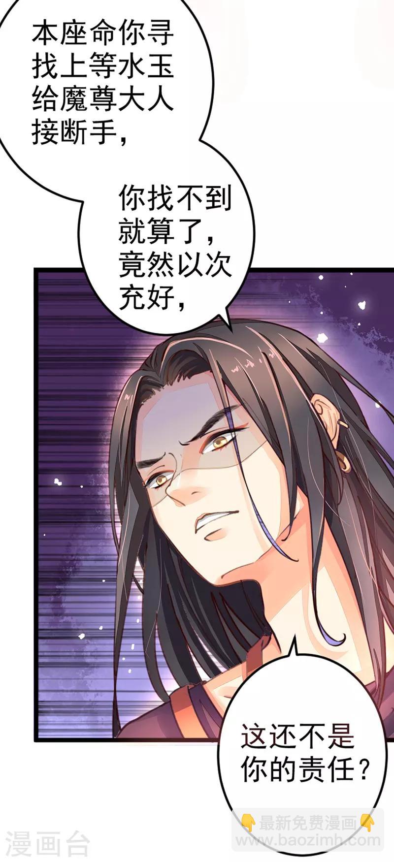 第5话 一口大铁锅-第5话