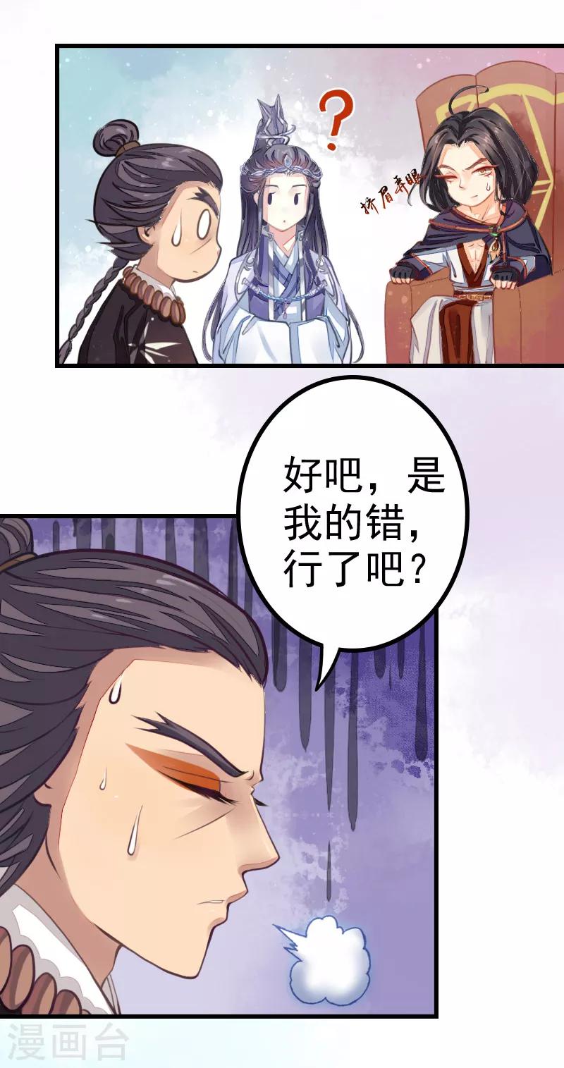 第5话 一口大铁锅-第5话