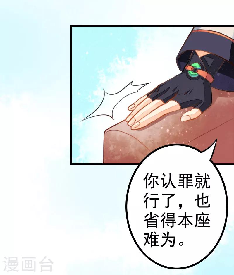 第5话 一口大铁锅-第5话