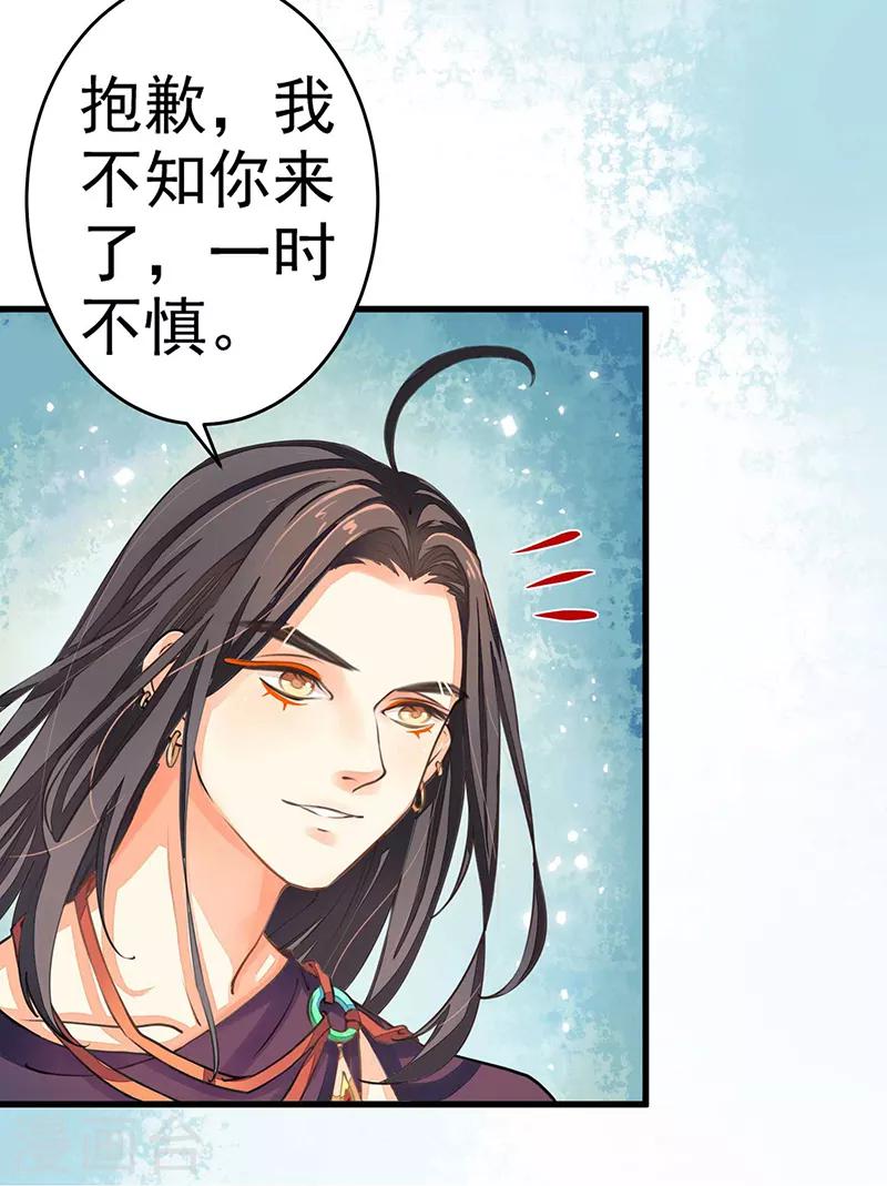 第5话 一口大铁锅-第5话