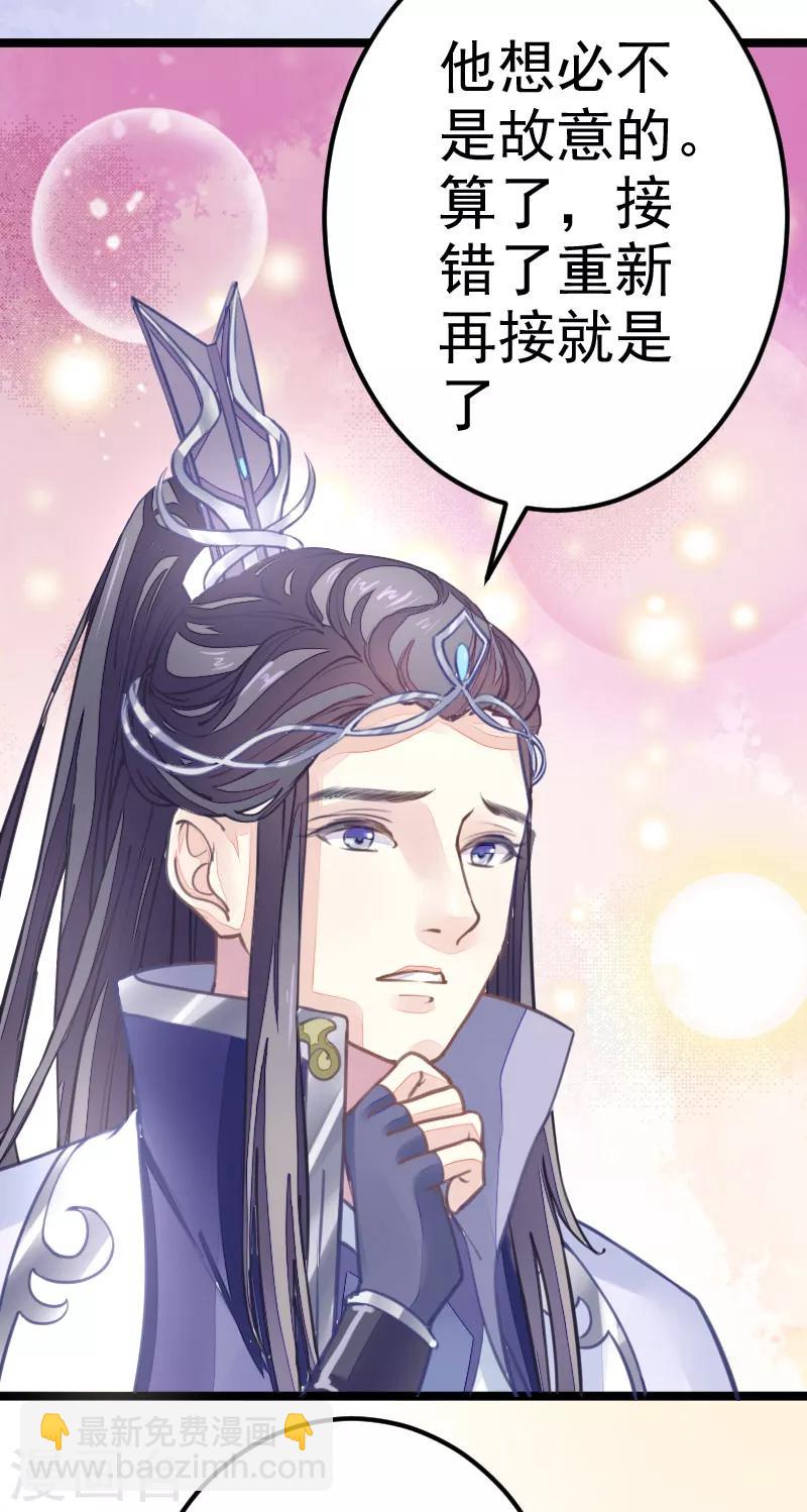 第5话 一口大铁锅-第5话