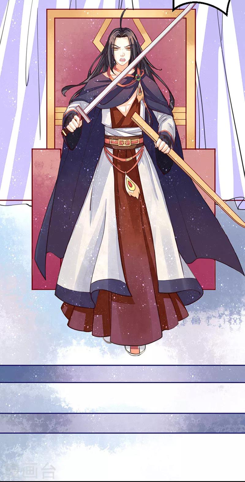 第5话 一口大铁锅-第5话