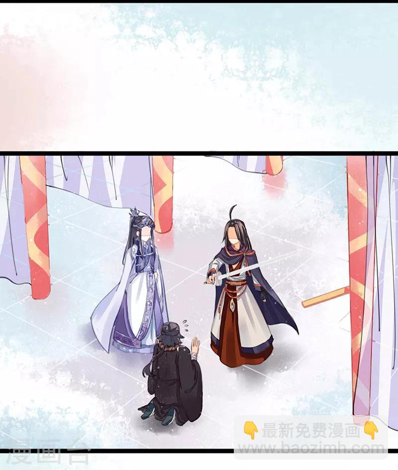 第5话 一口大铁锅-第5话