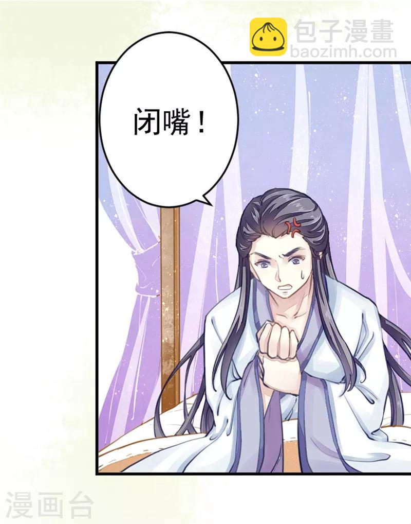 第5话 一口大铁锅-第5话