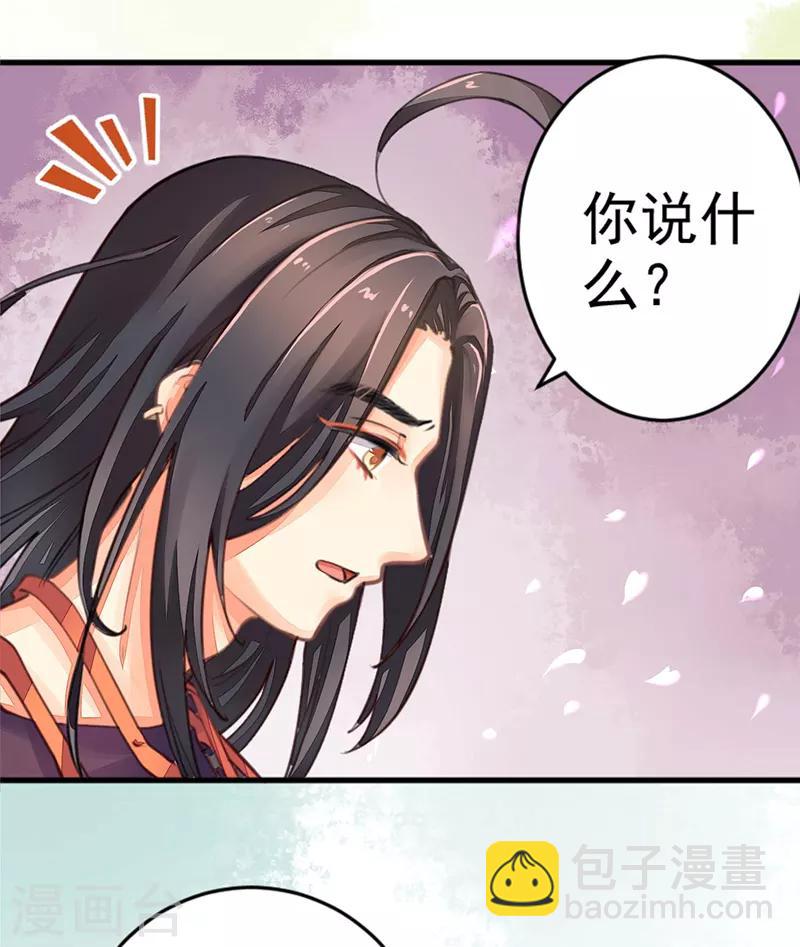 第5话 一口大铁锅-第5话