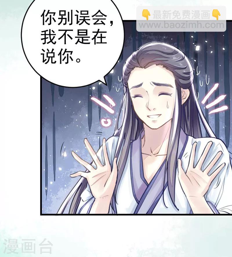 第5话 一口大铁锅-第5话