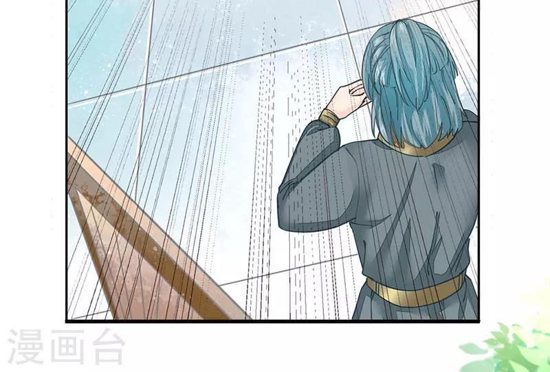 第7话 一世英名尽毁-第7话