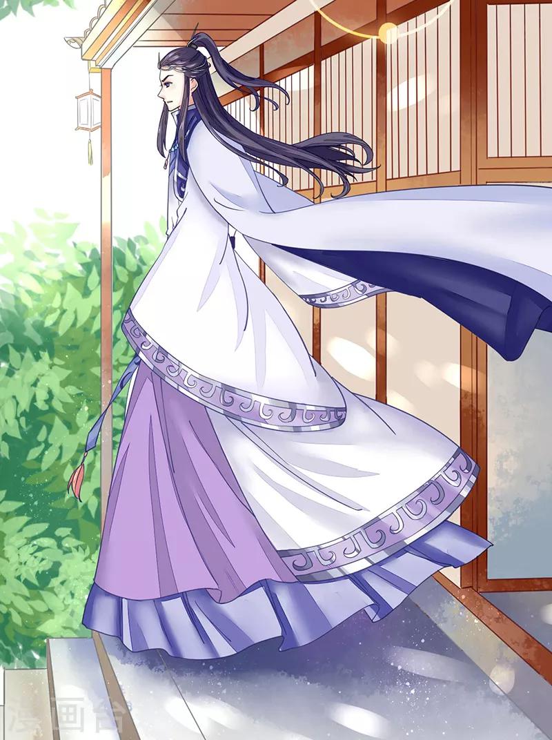 第7话 一世英名尽毁-第7话