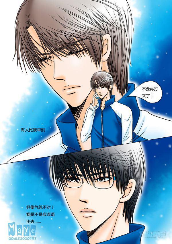 第9话：爱的温度(1)-第11话