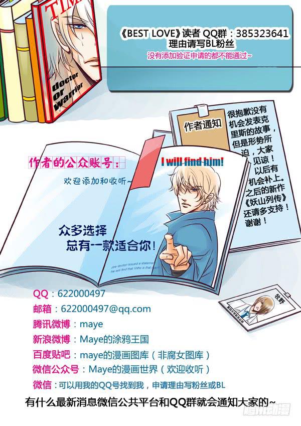 第98话：终章-第101话