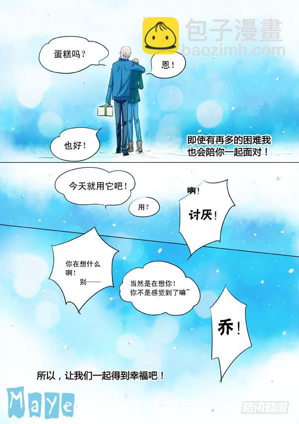 第98话：终章-第101话