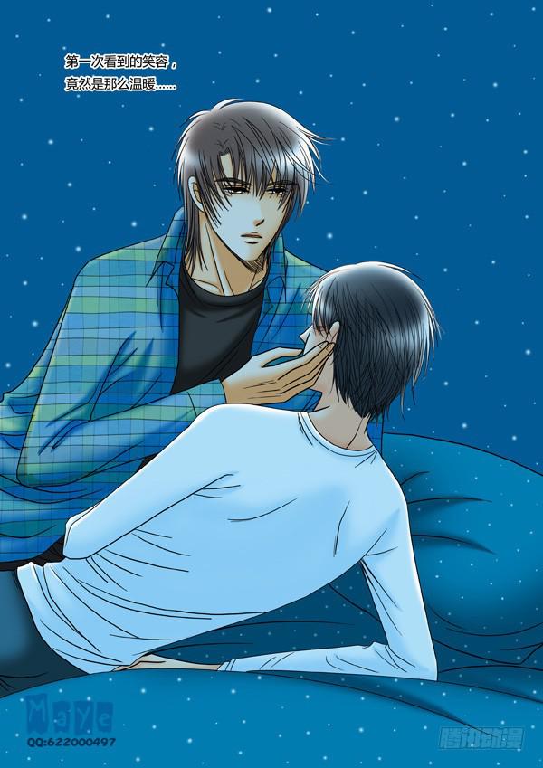 第15话：爱的温度（7）-第17话