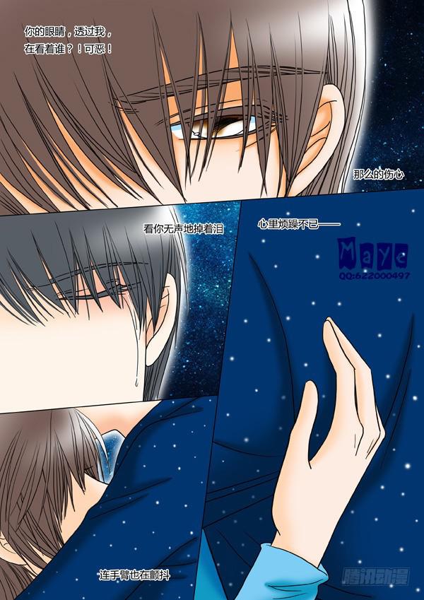 第19话：爱的温度（11）-第21话