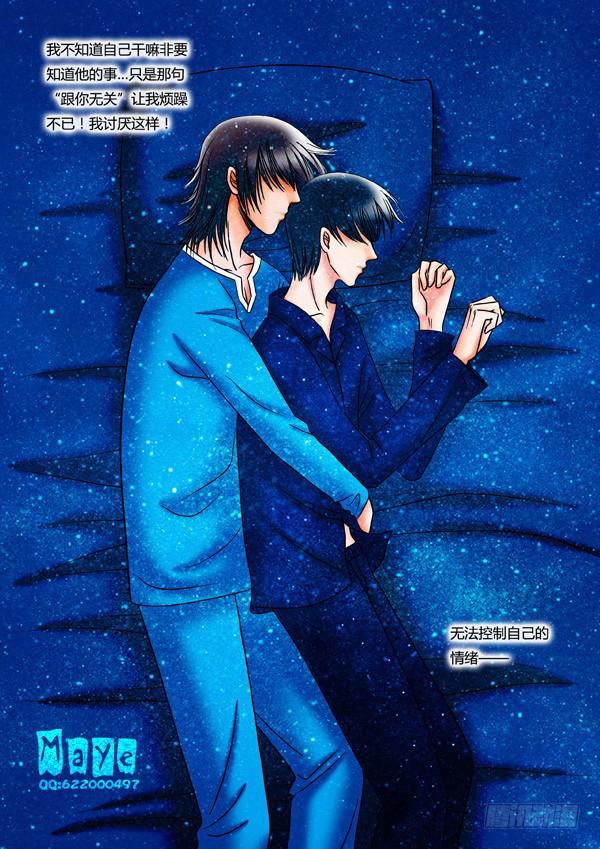 第19话：爱的温度（11）-第21话