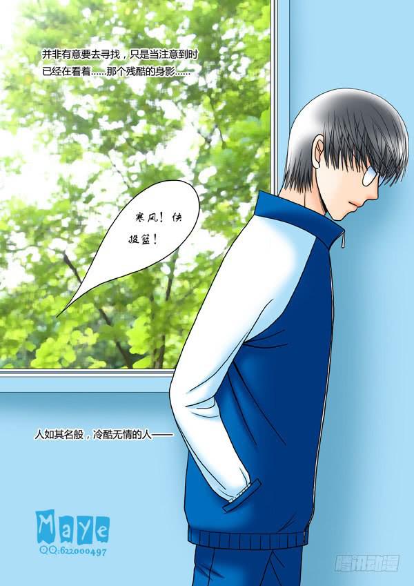 第23话：爱的温度（15）-第25话