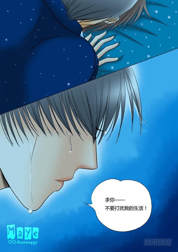 第25话：爱的温度（17）-第27话