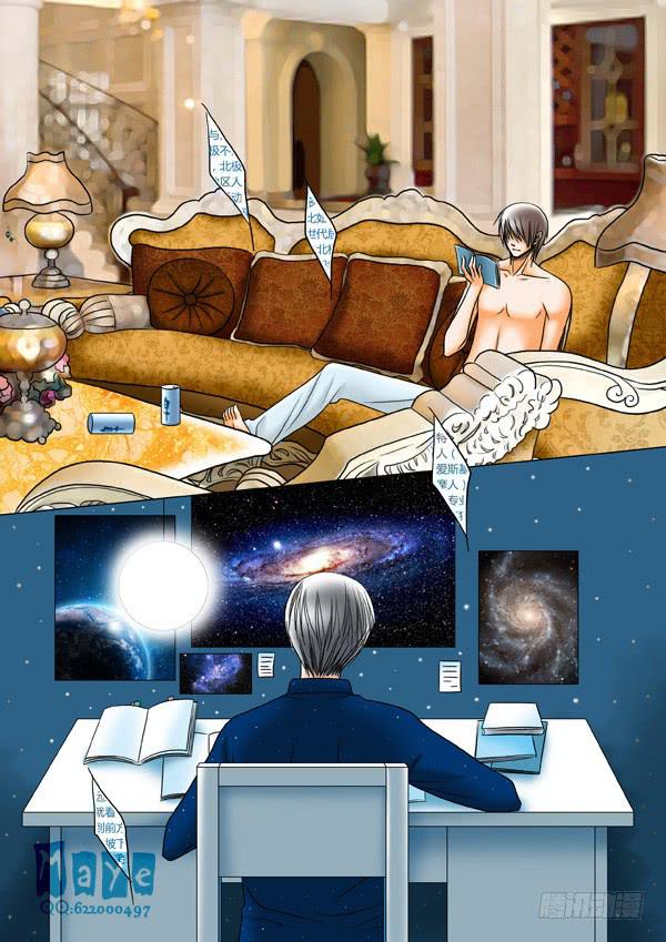 第27话：爱的温度（19）-第29话