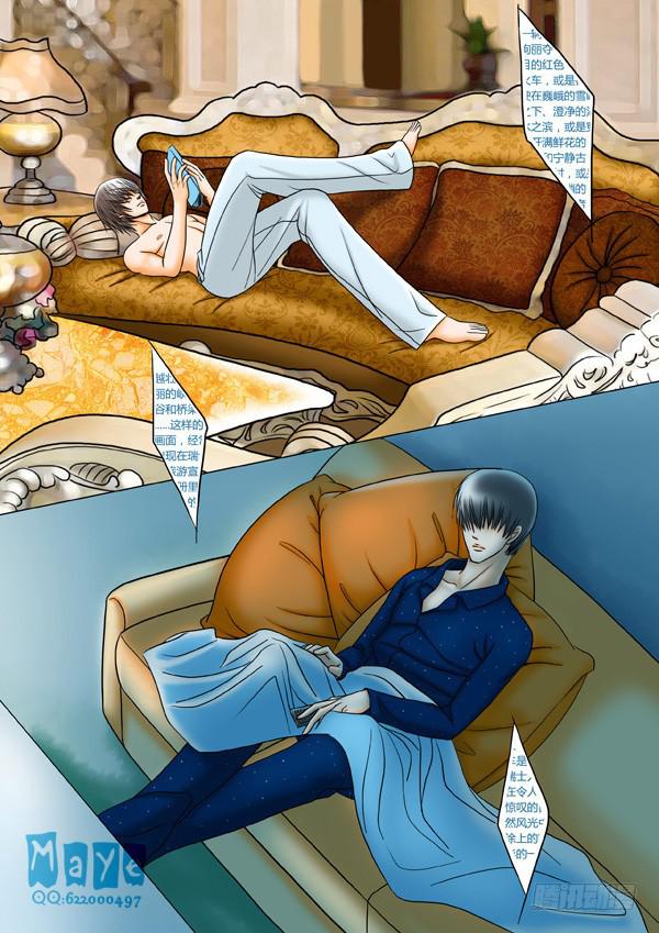 第27话：爱的温度（19）-第29话