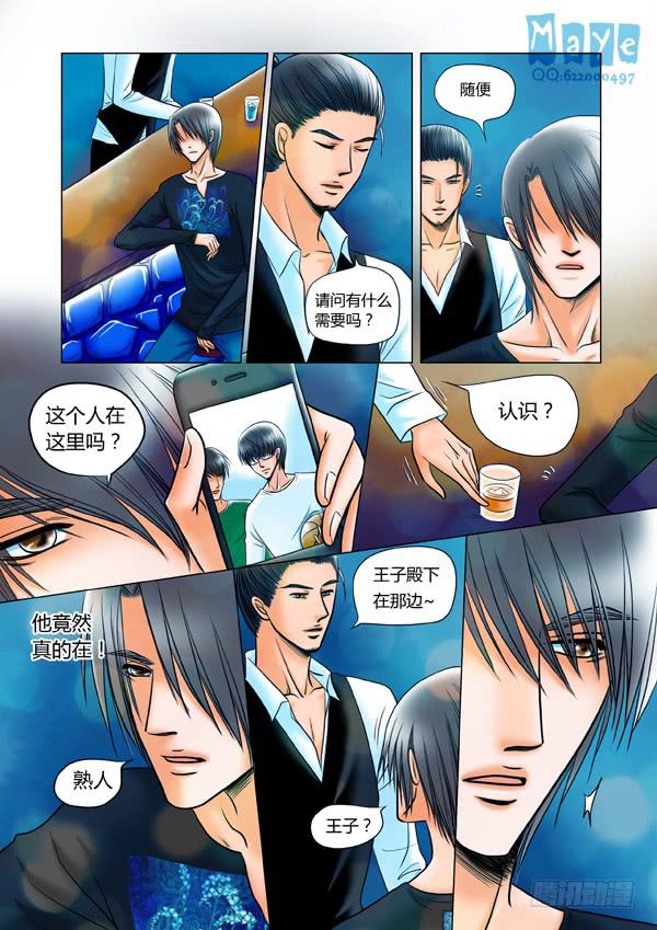 第45话：爱的温度（37）-第47话