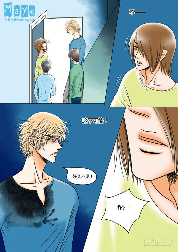 第49话：爱的温度（41）-第51话