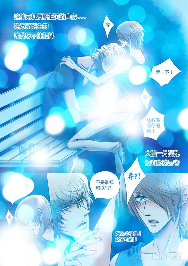 第58话：游戏（2）-第61话