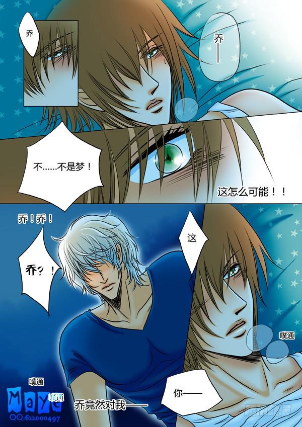 第60话：游戏（4）-第63话