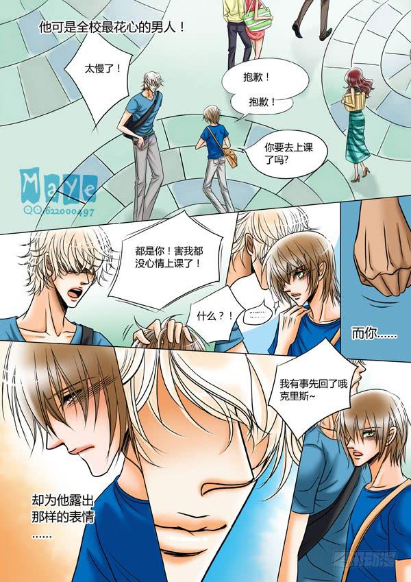 第62话：游戏（6）-第65话