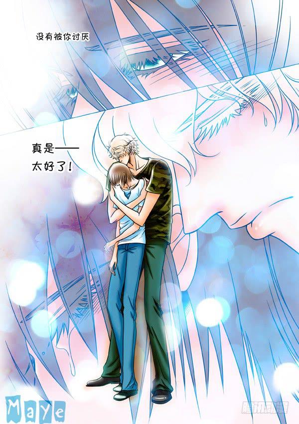 第68话：游戏（12）-第71话