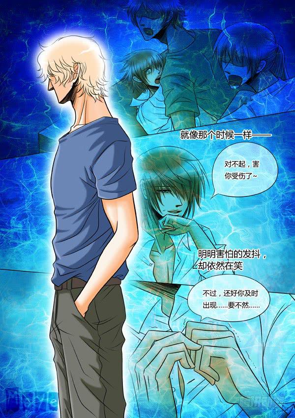 第70话：游戏（14）-第73话