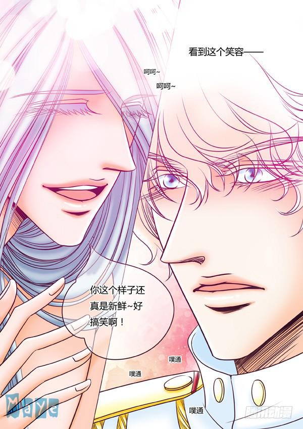 第74话：游戏（18）-第77话