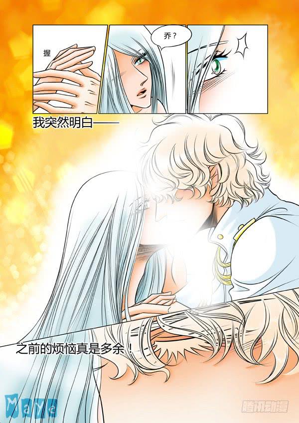 第74话：游戏（18）-第77话