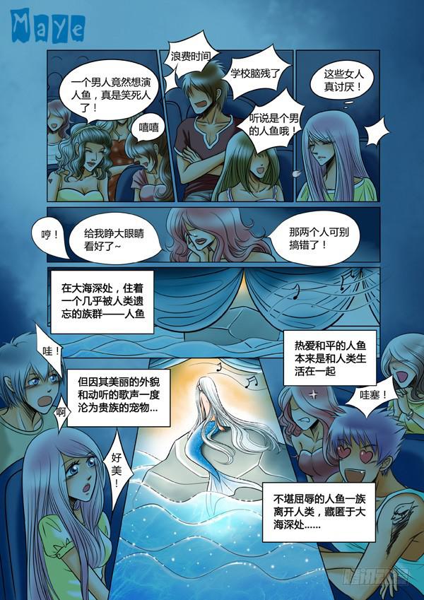 第74话：游戏（18）-第77话