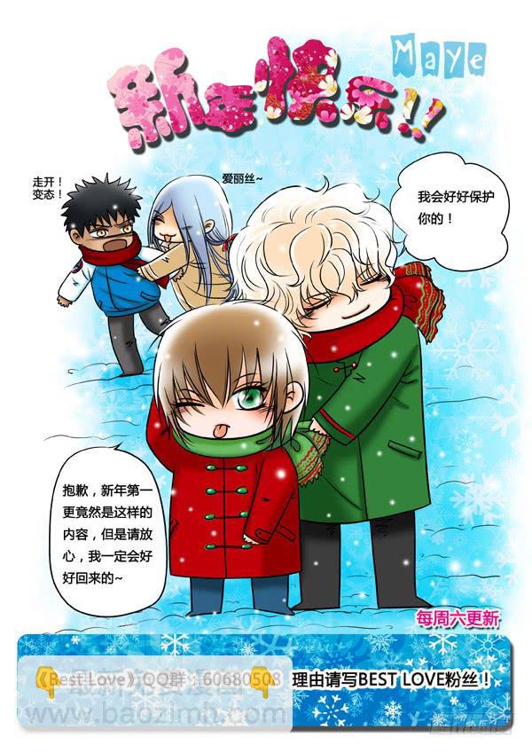 第76话：游戏（20）-第79话