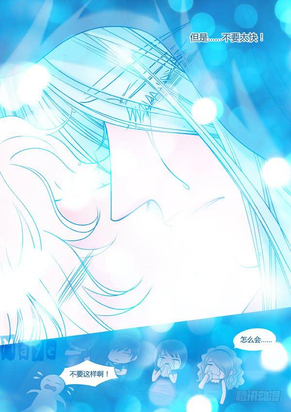 第80话：游戏（24）-第83话