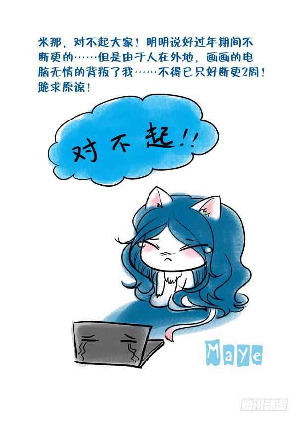 第80话：游戏（24）-第83话