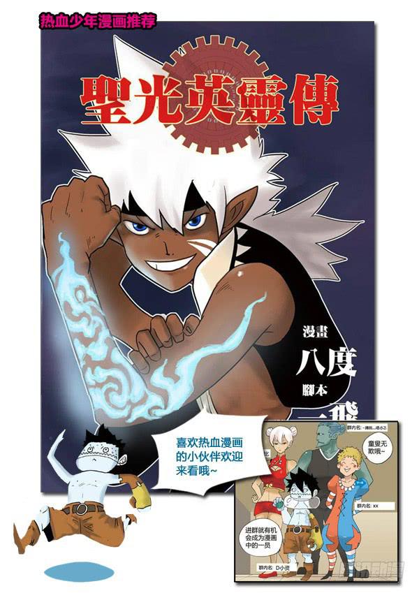 第82话：游戏（26）-第85话