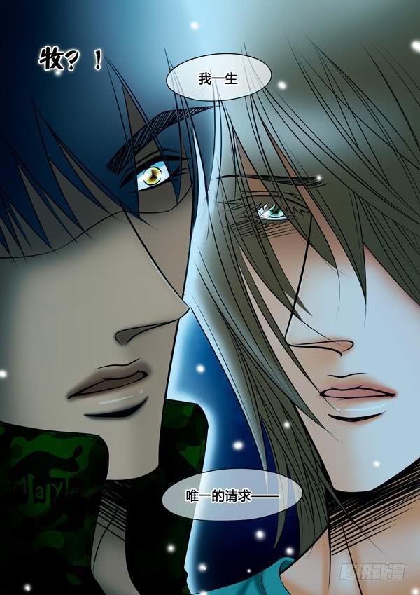 第86话：游戏（30）-第89话