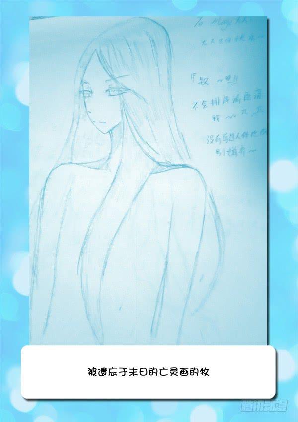 第88话：游戏（32）-第91话