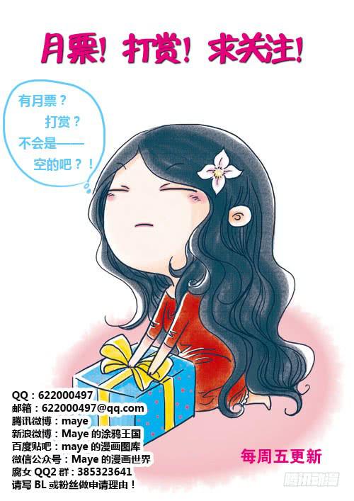 第92话：游戏（36）-第95话