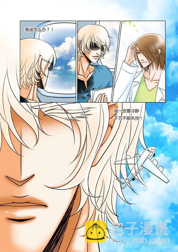 第92话：游戏（36）-第95话