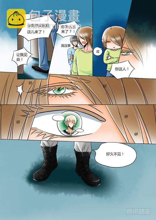 第92话：游戏（36）-第95话